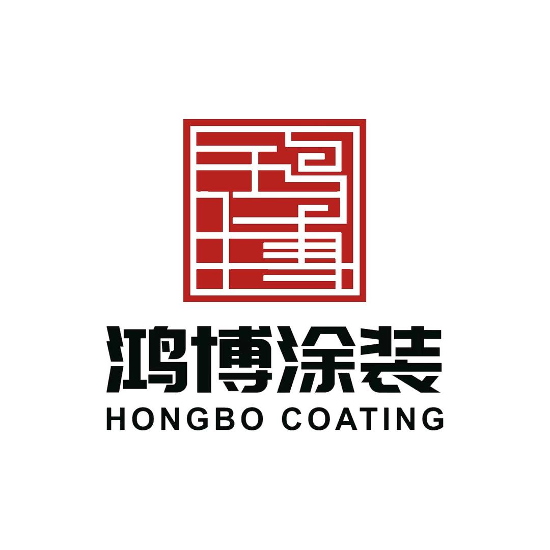 南通鸿博涂料优质之选