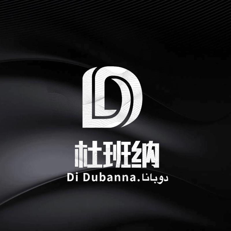 DUBANA杜班纳家居