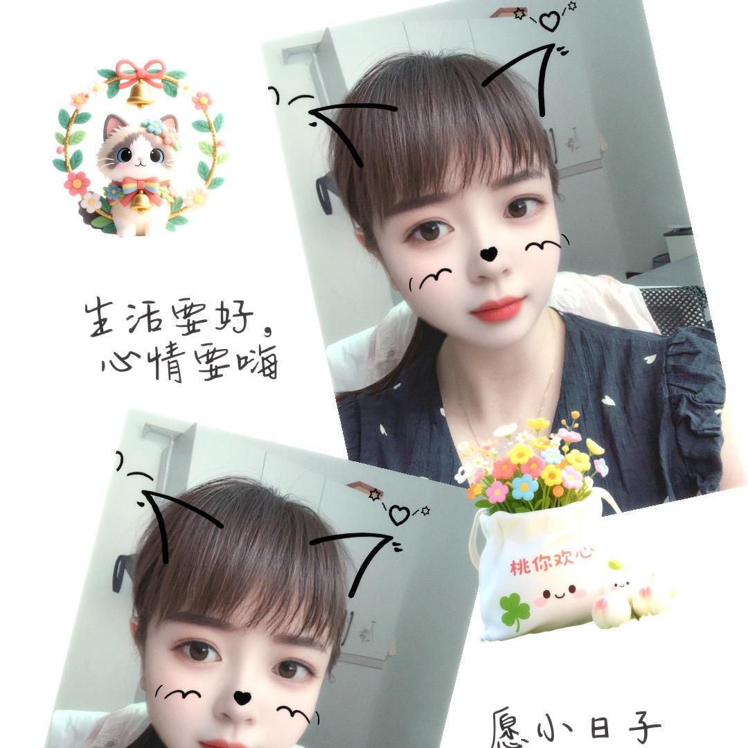 少女心