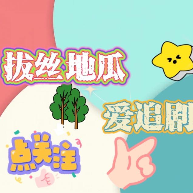 沈大王