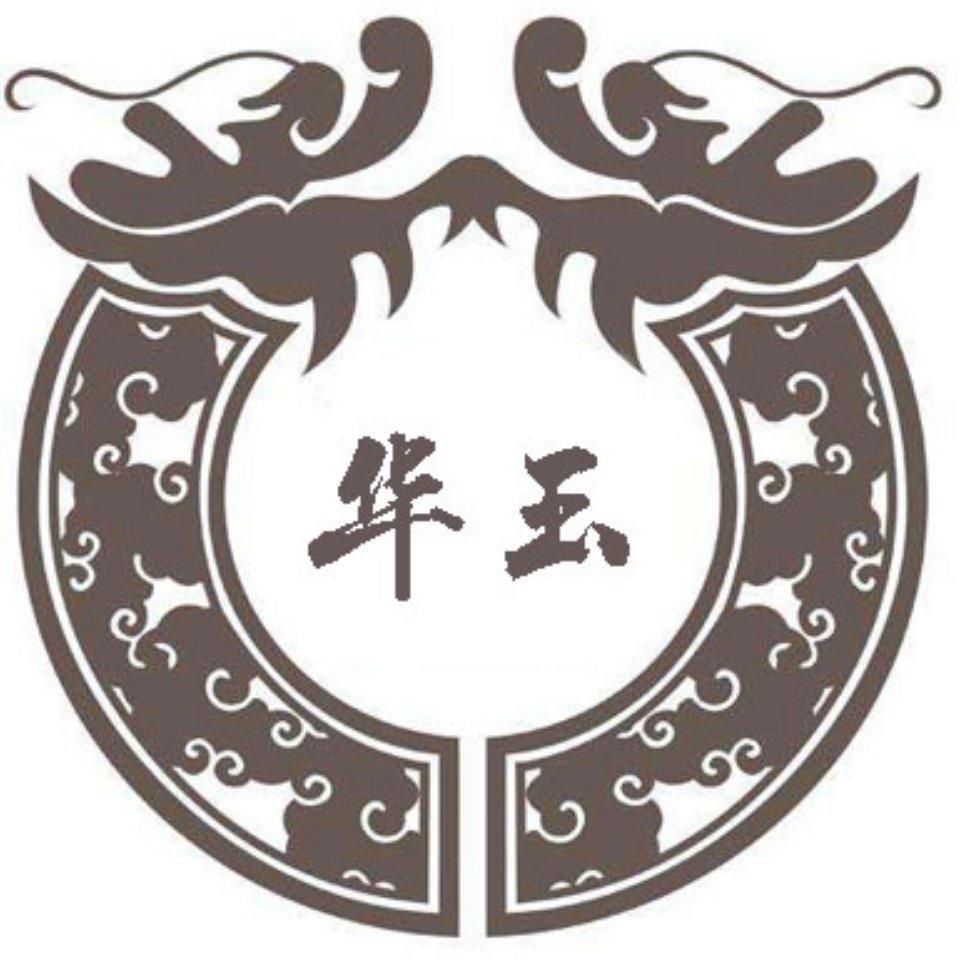 华玉（三角洲行动）