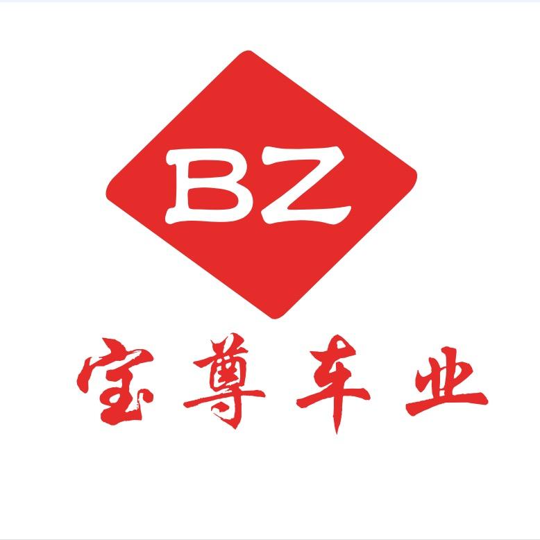 宝尊名车（营山）销售中心