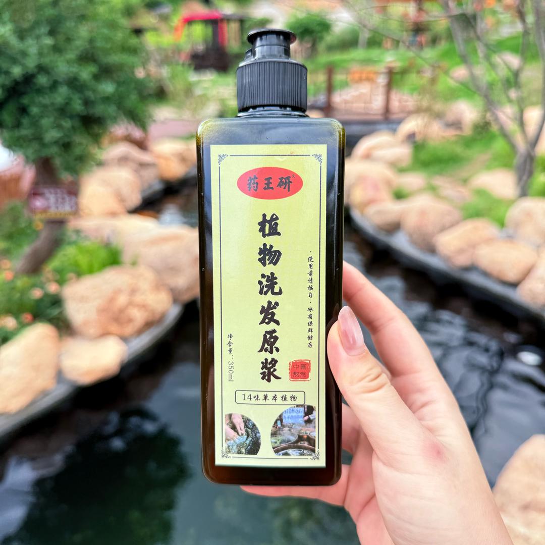 汉慈草本