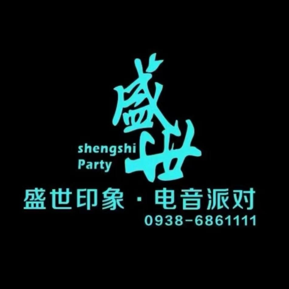 盛世印象.