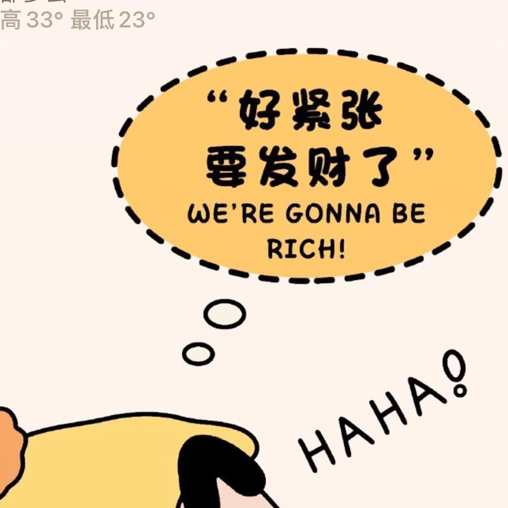 在途中
