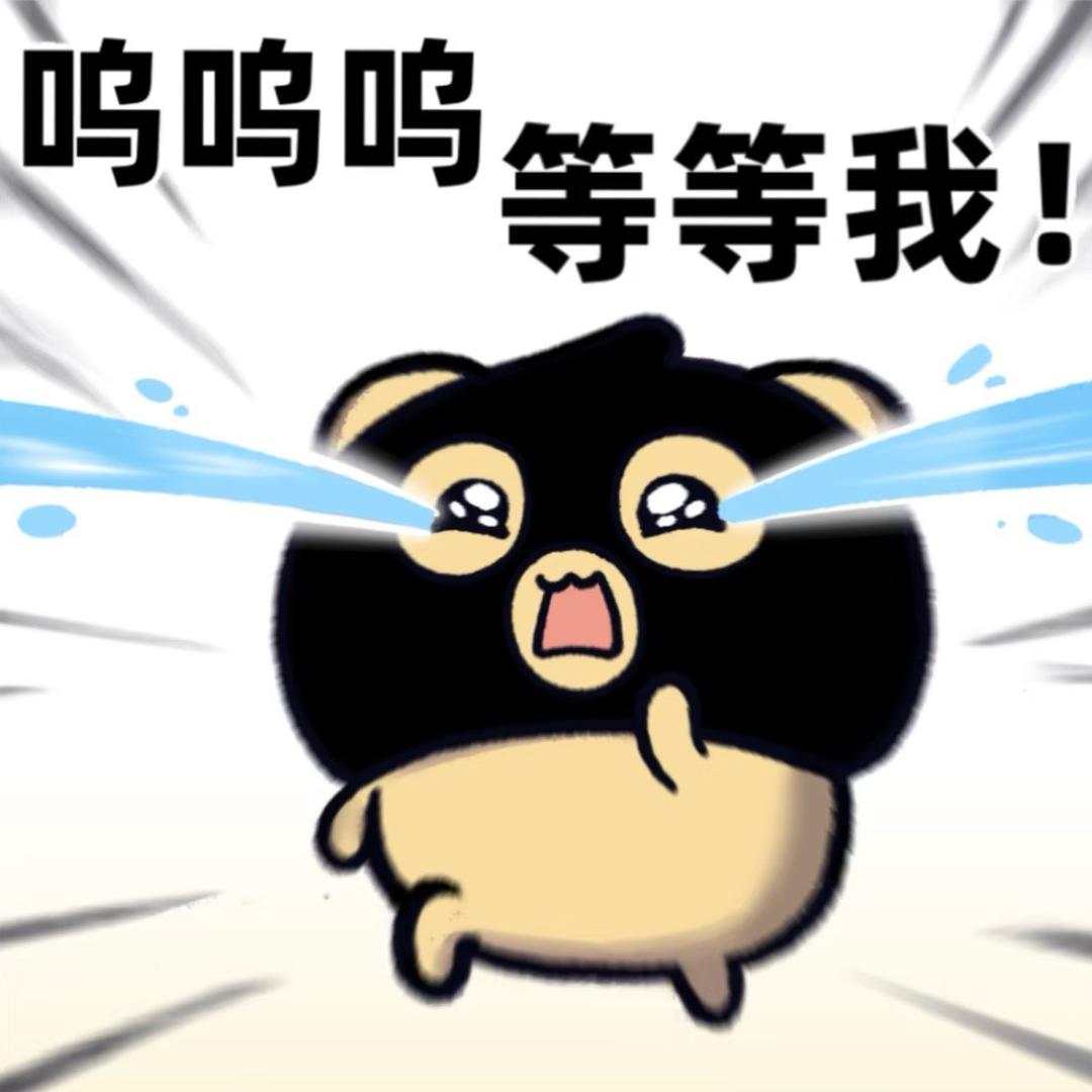 神明