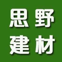 思野建材