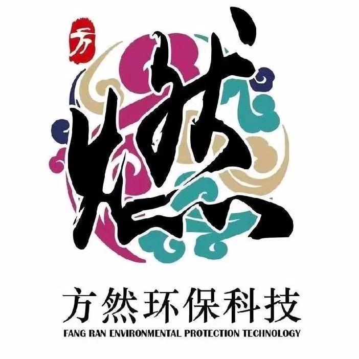 方然环保科技日喀则店