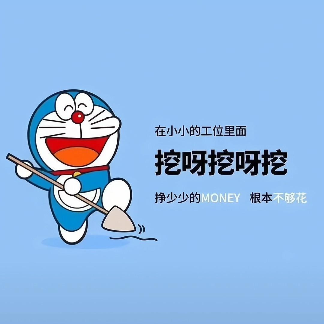 偶买噶，阿呦joker