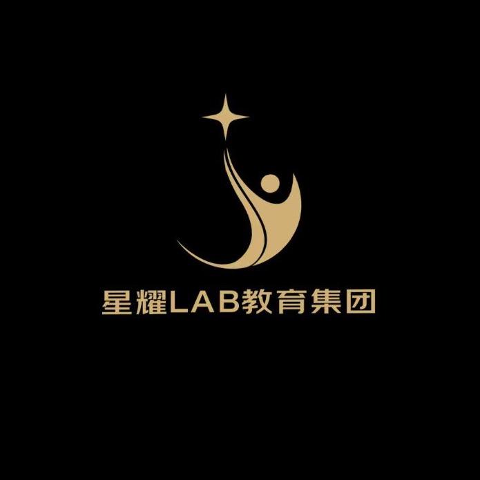 星耀LAB 沧州分校