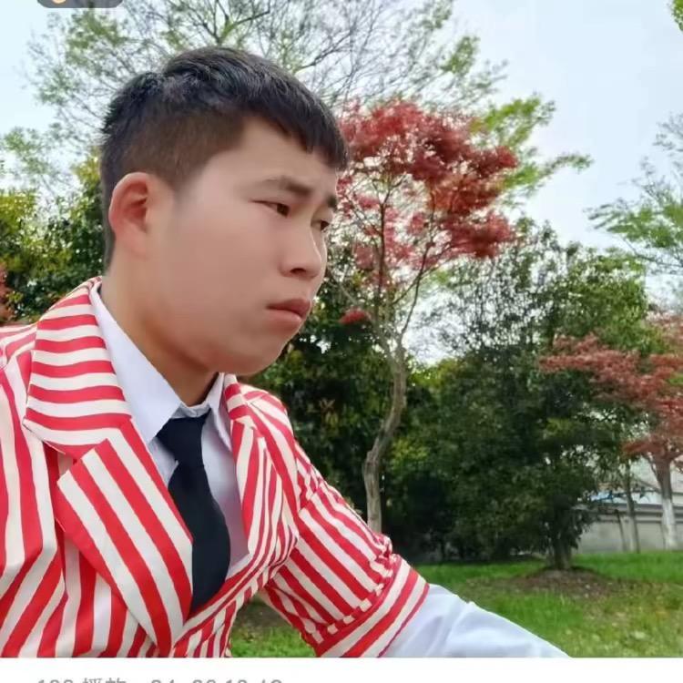 啊成