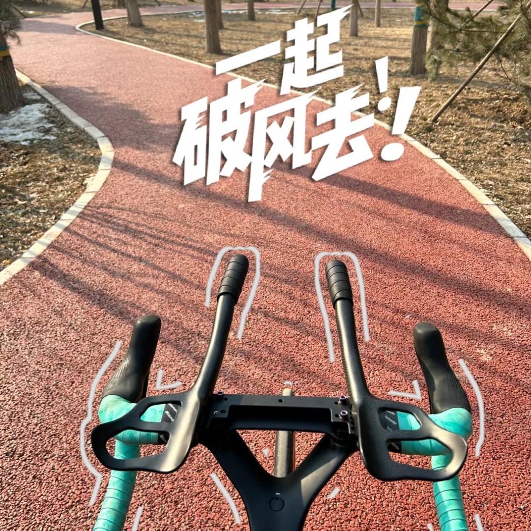 凯耀单车