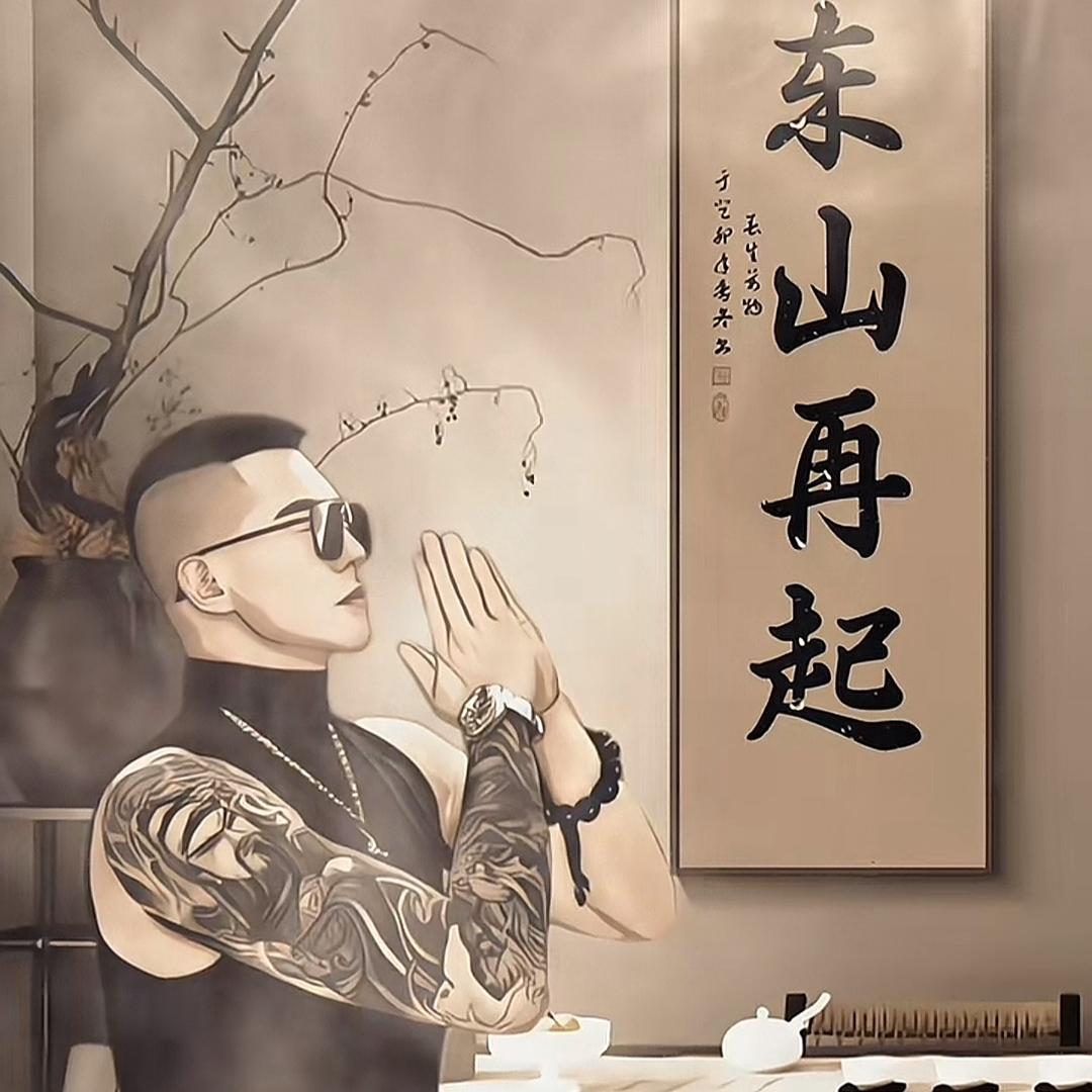 锁芯阁