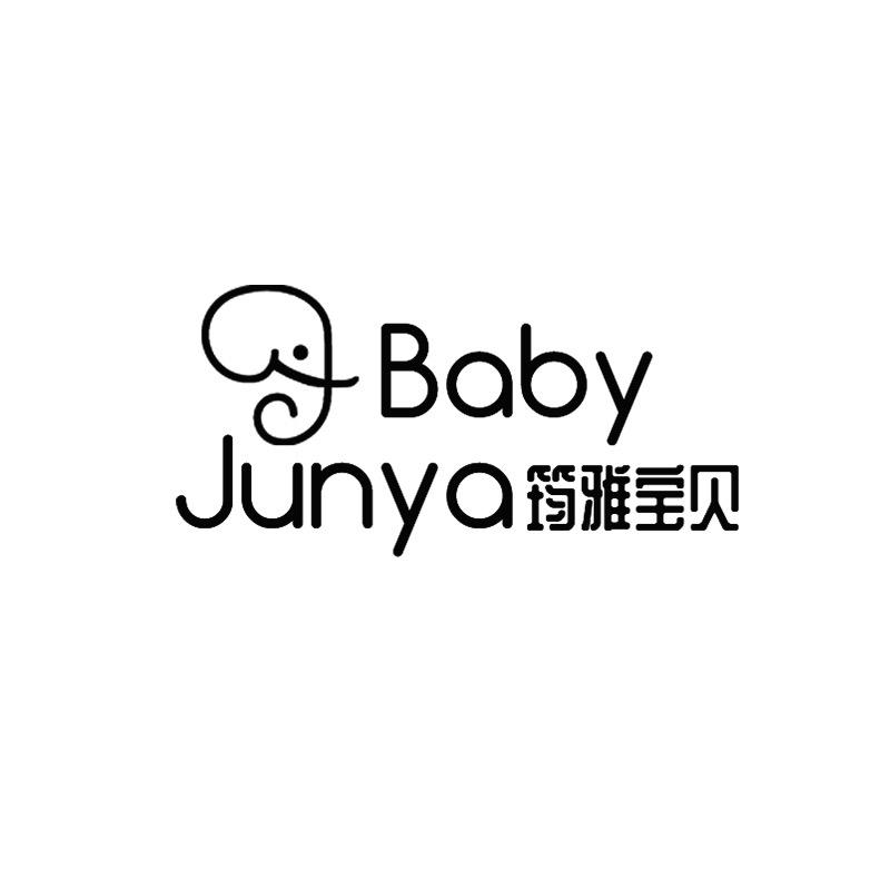 筠雅宝贝官方旗舰店