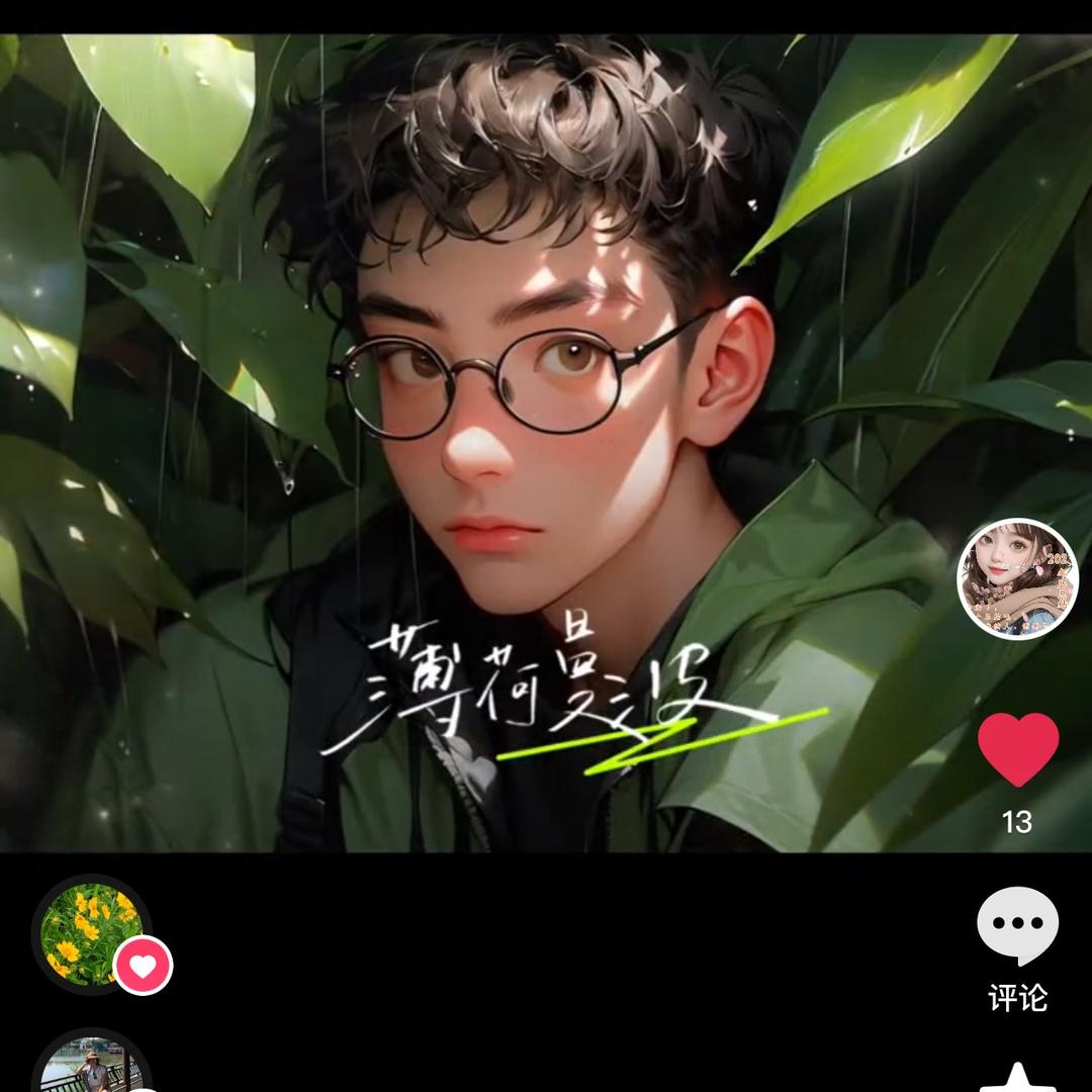冬天的我