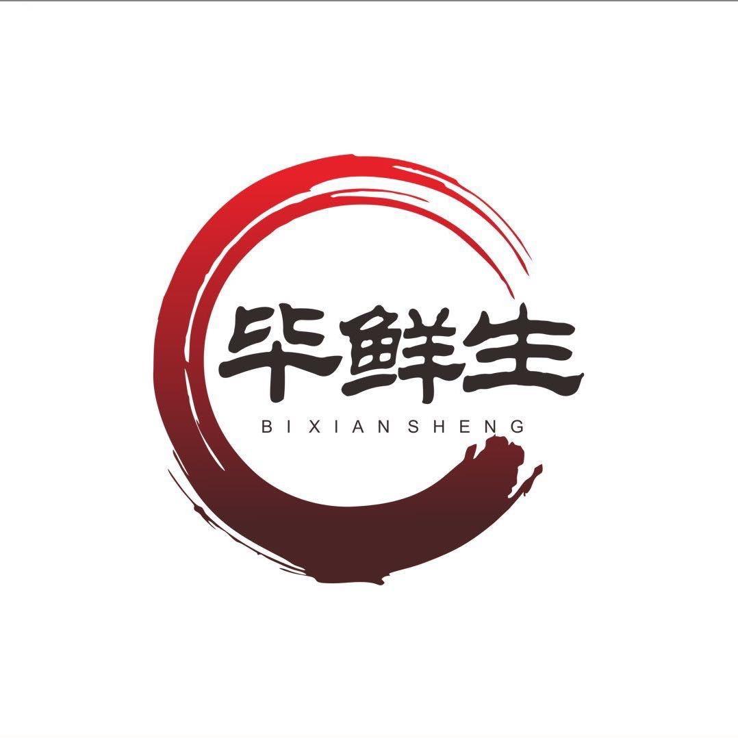 慈溪市毕鲜生精致日料店
