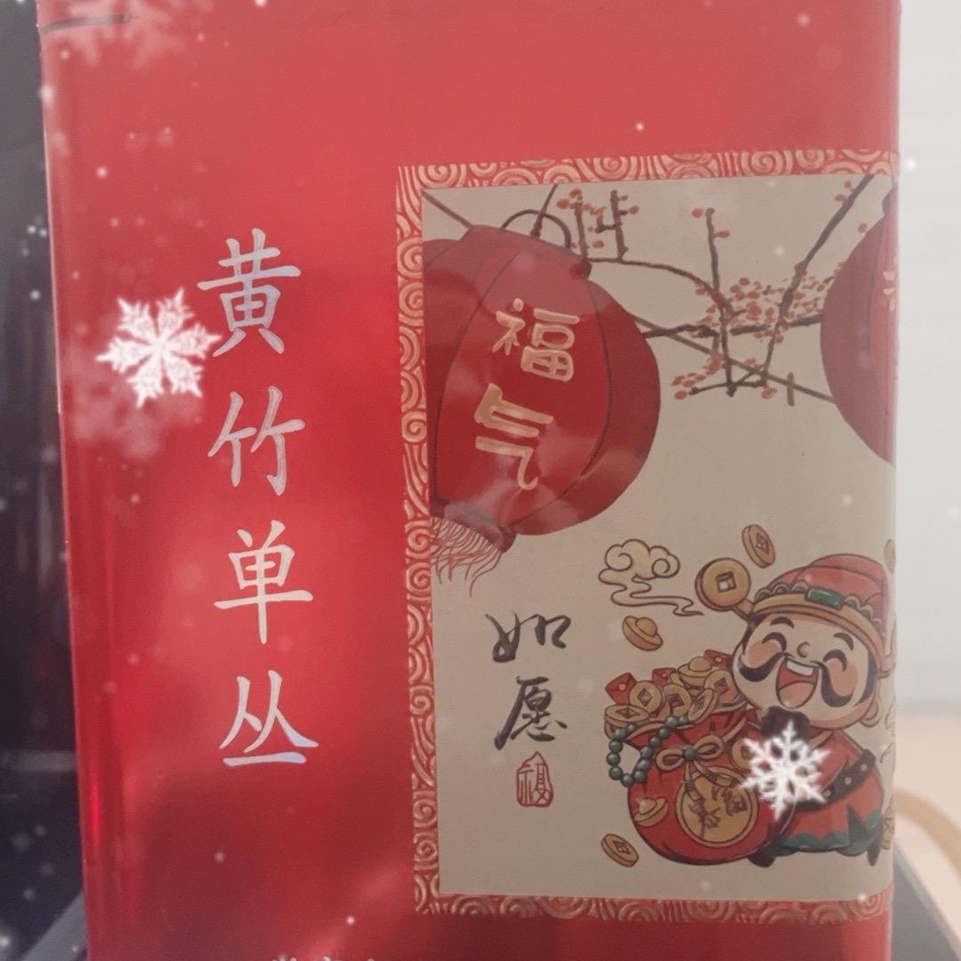赢时胜