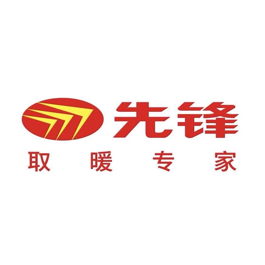 先锋官方旗舰店