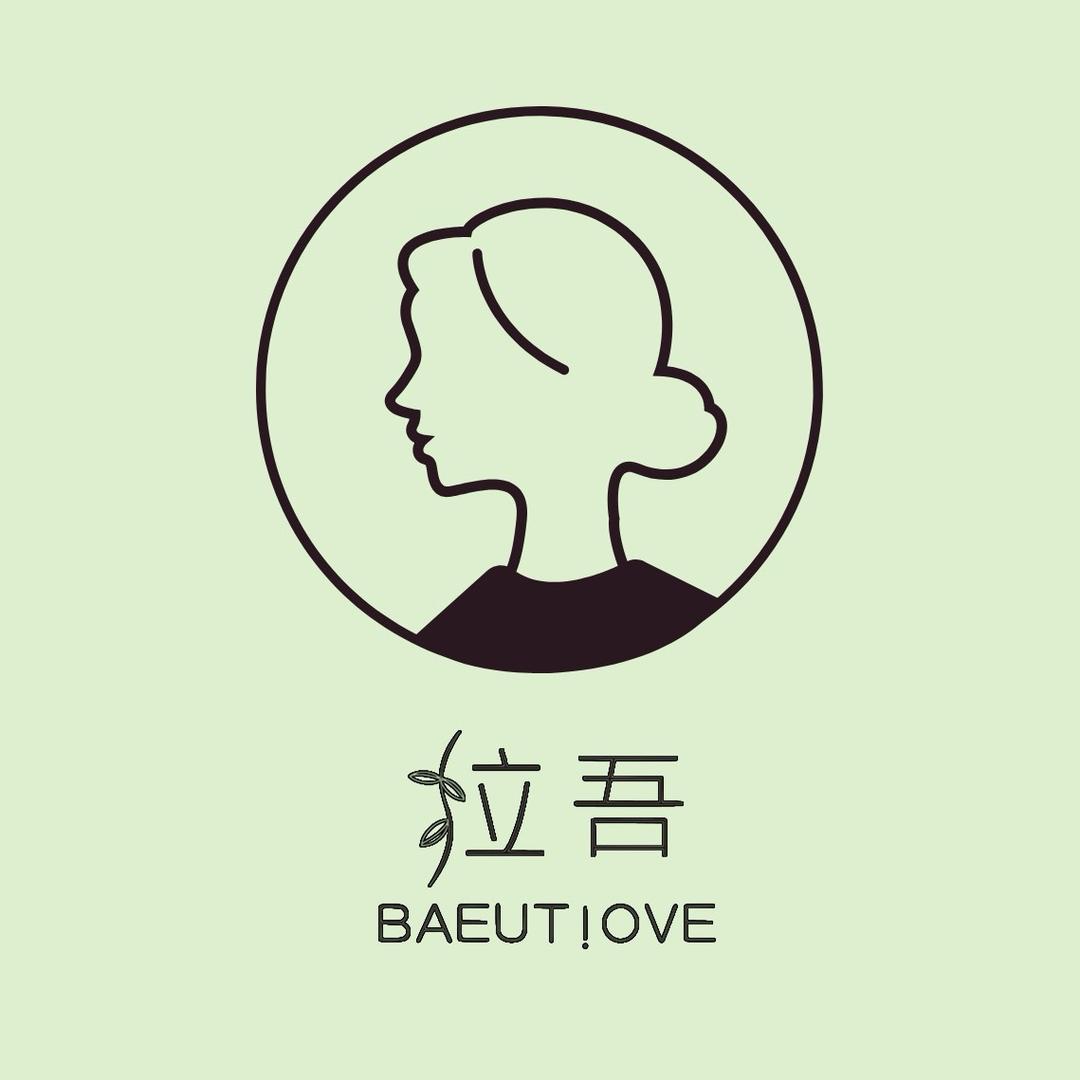 拉吾轻美容(银杏金街店)