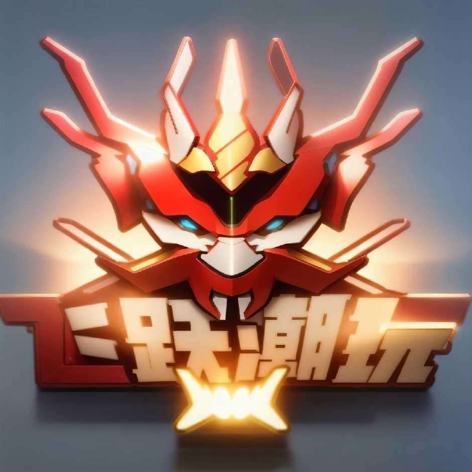 飞跃潮玩