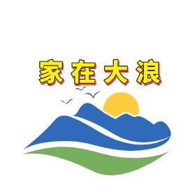 家在大浪深圳龙华