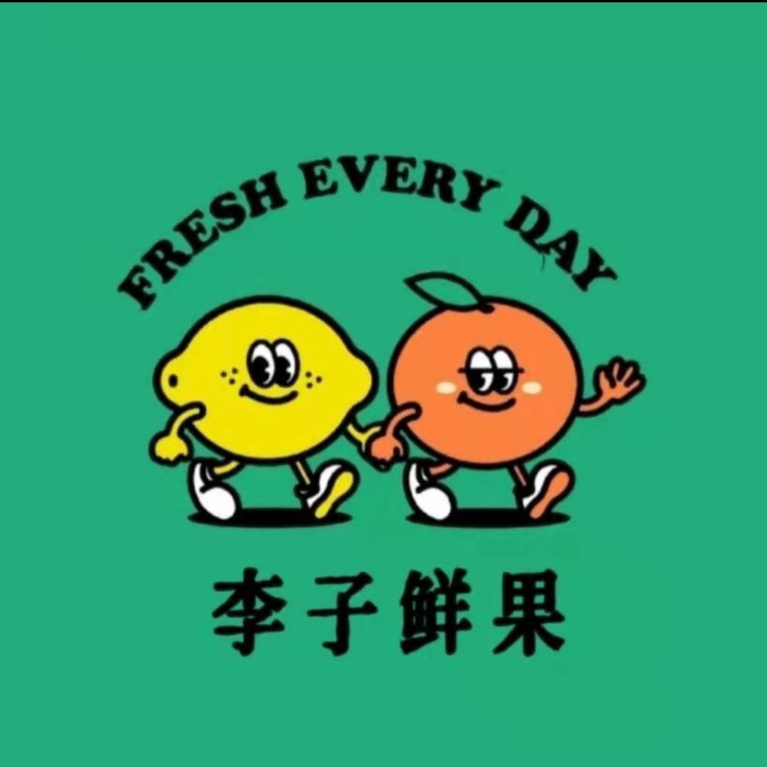 李子鲜果