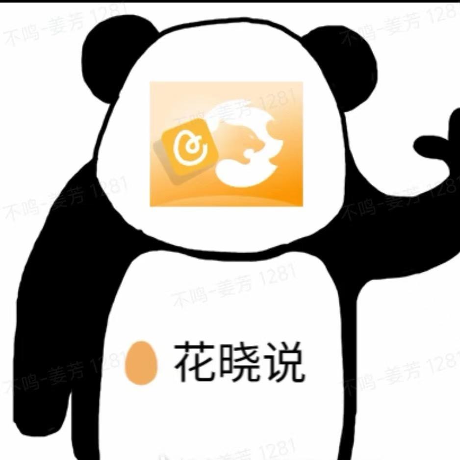胖浑浑