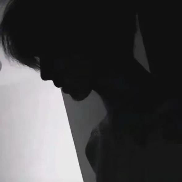禁