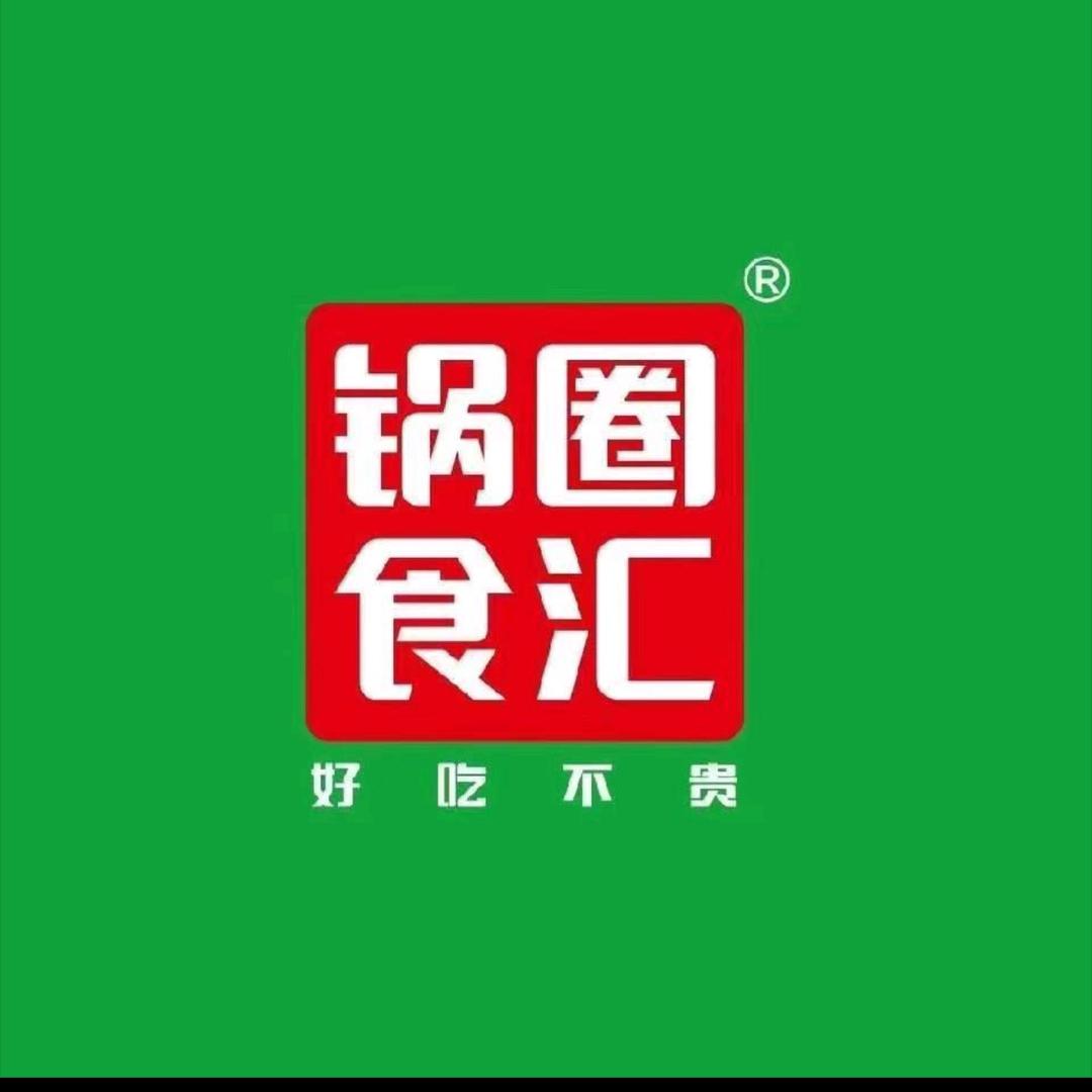 锅圈食汇🍲食材