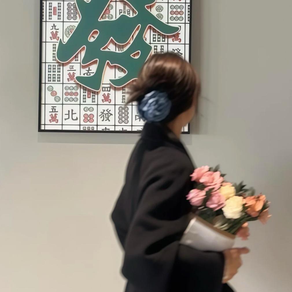 末末