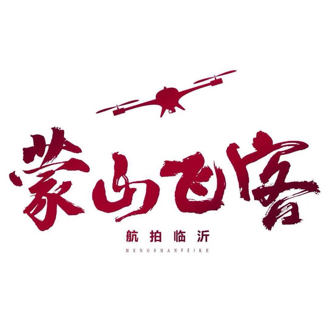 蒙山飞客