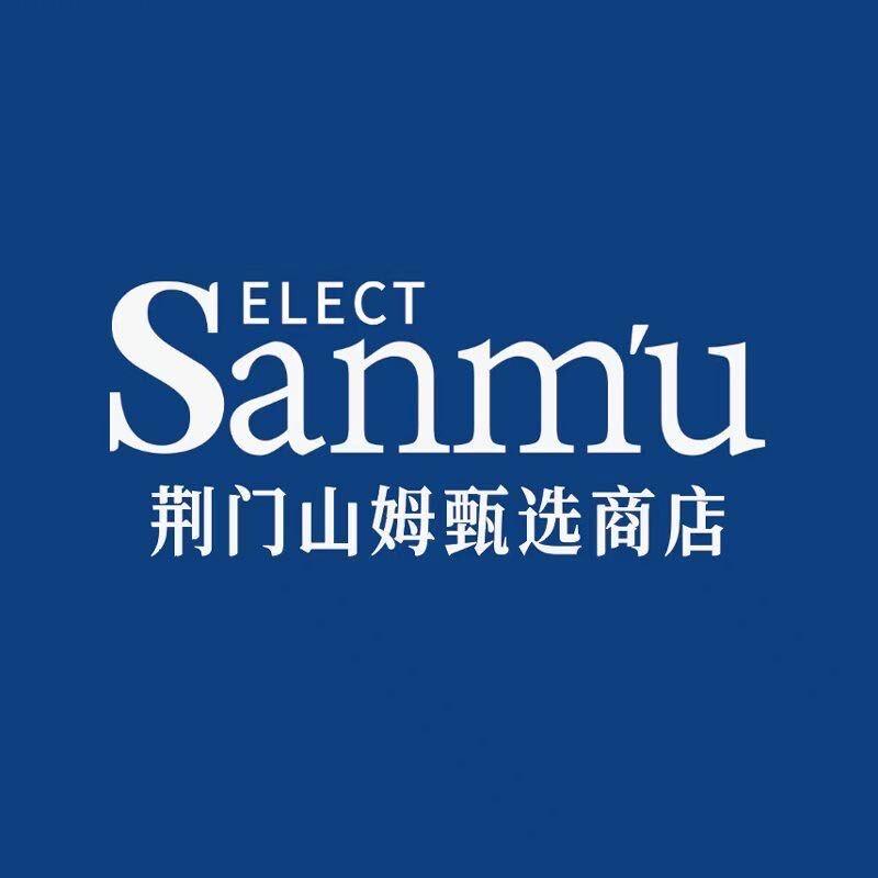 果囤·荆门山姆甄选水果店专用号