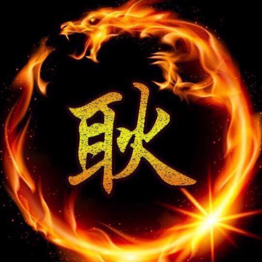 銀②莲zi♥耿♥