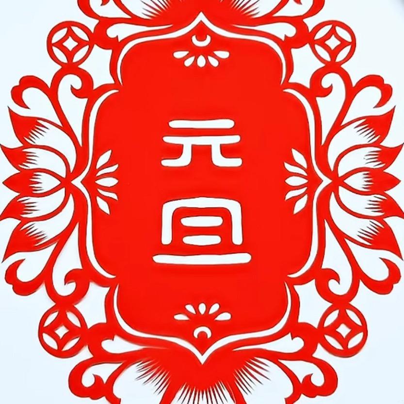 幸福☺️