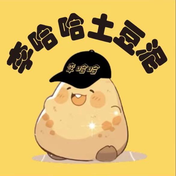 李哈哈摆摊创业