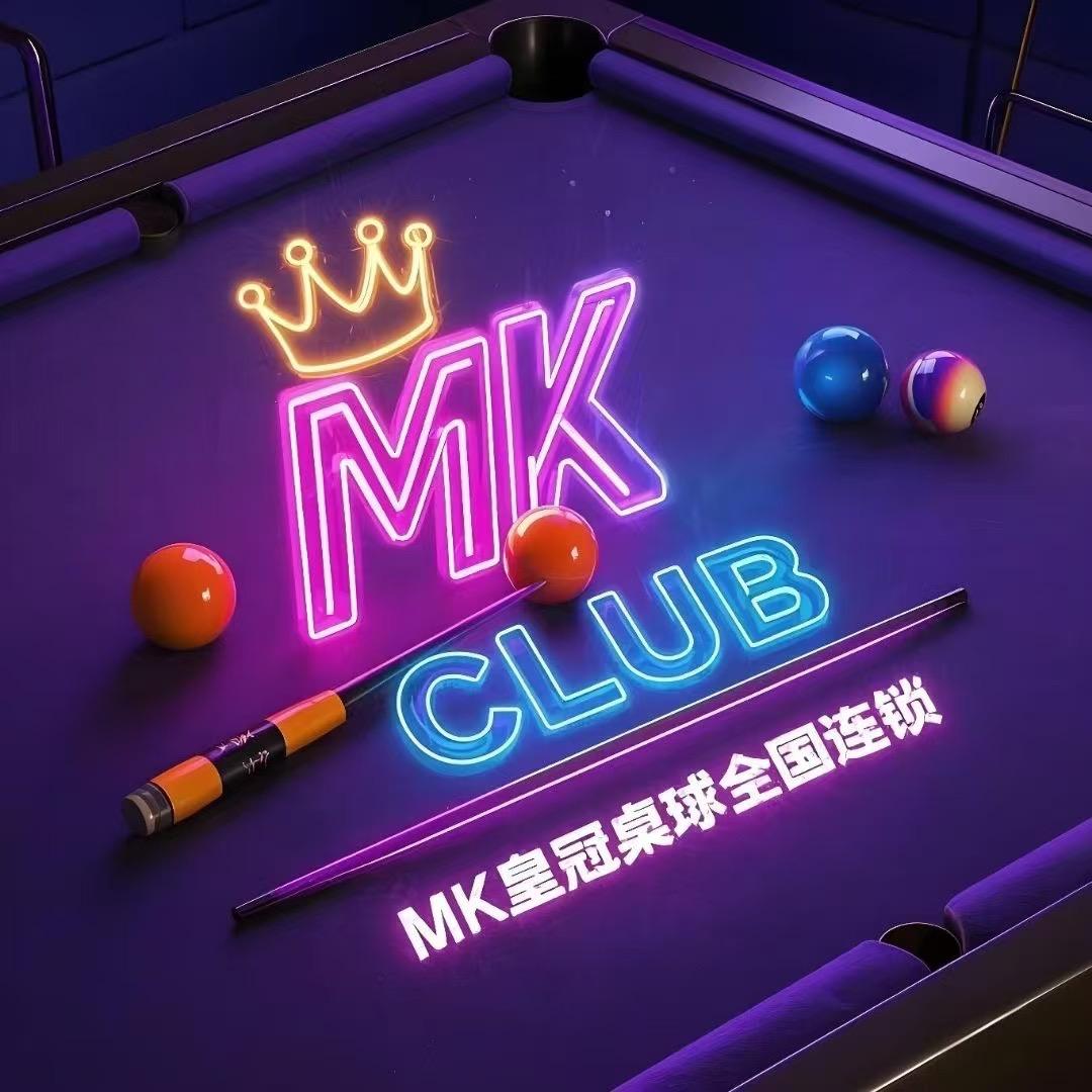 MK👑桌球俱乐部