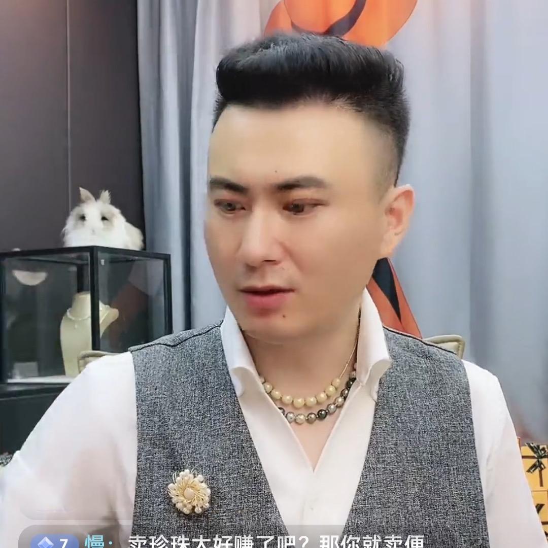 珍珠世家