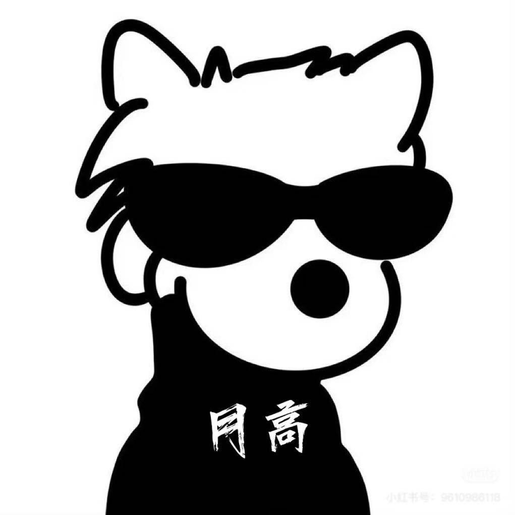 月高REN【梧凰万岁】