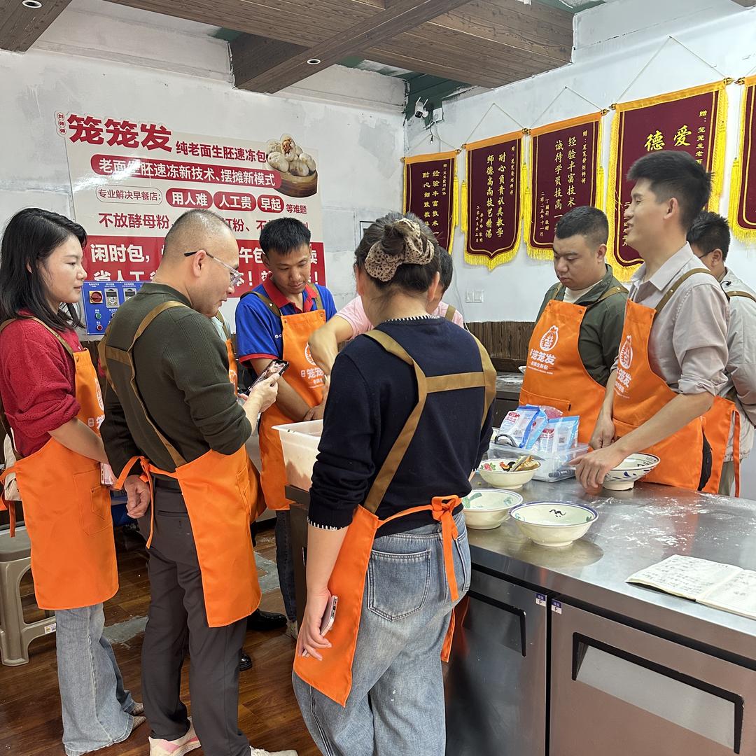 笼笼發陈记老面生胚速冻包