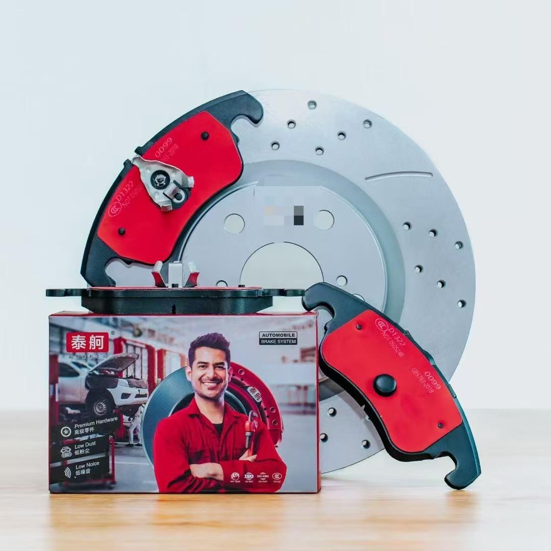 鑫智联刹车制动工厂店