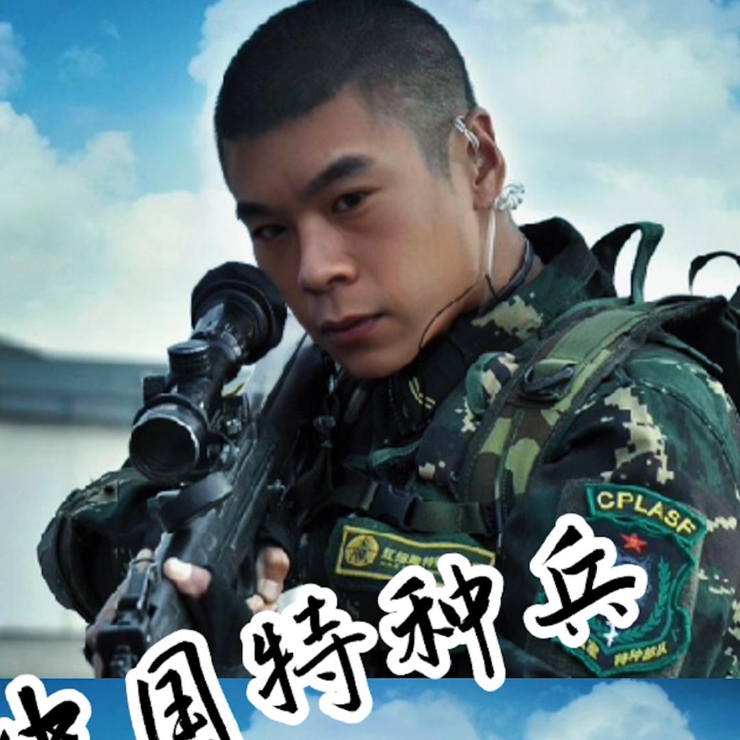 中国🇨🇳【王牌保镖】商品厨窗