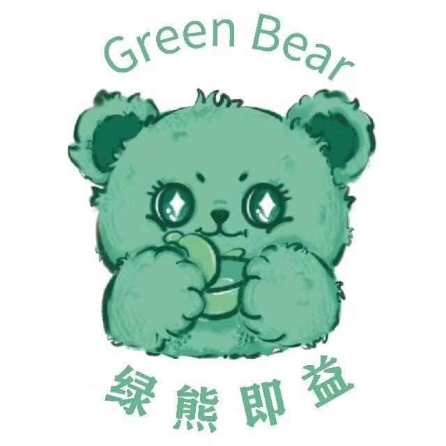 绿熊即益
