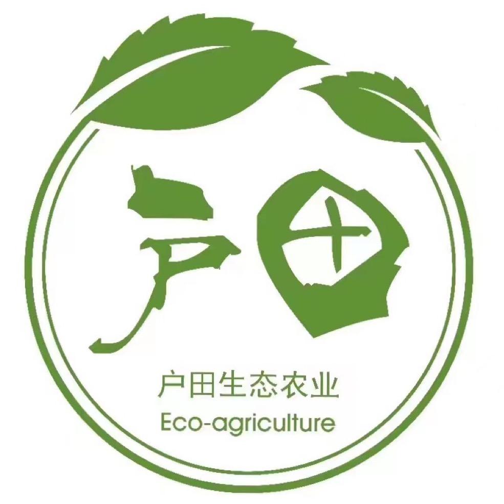 户田果业