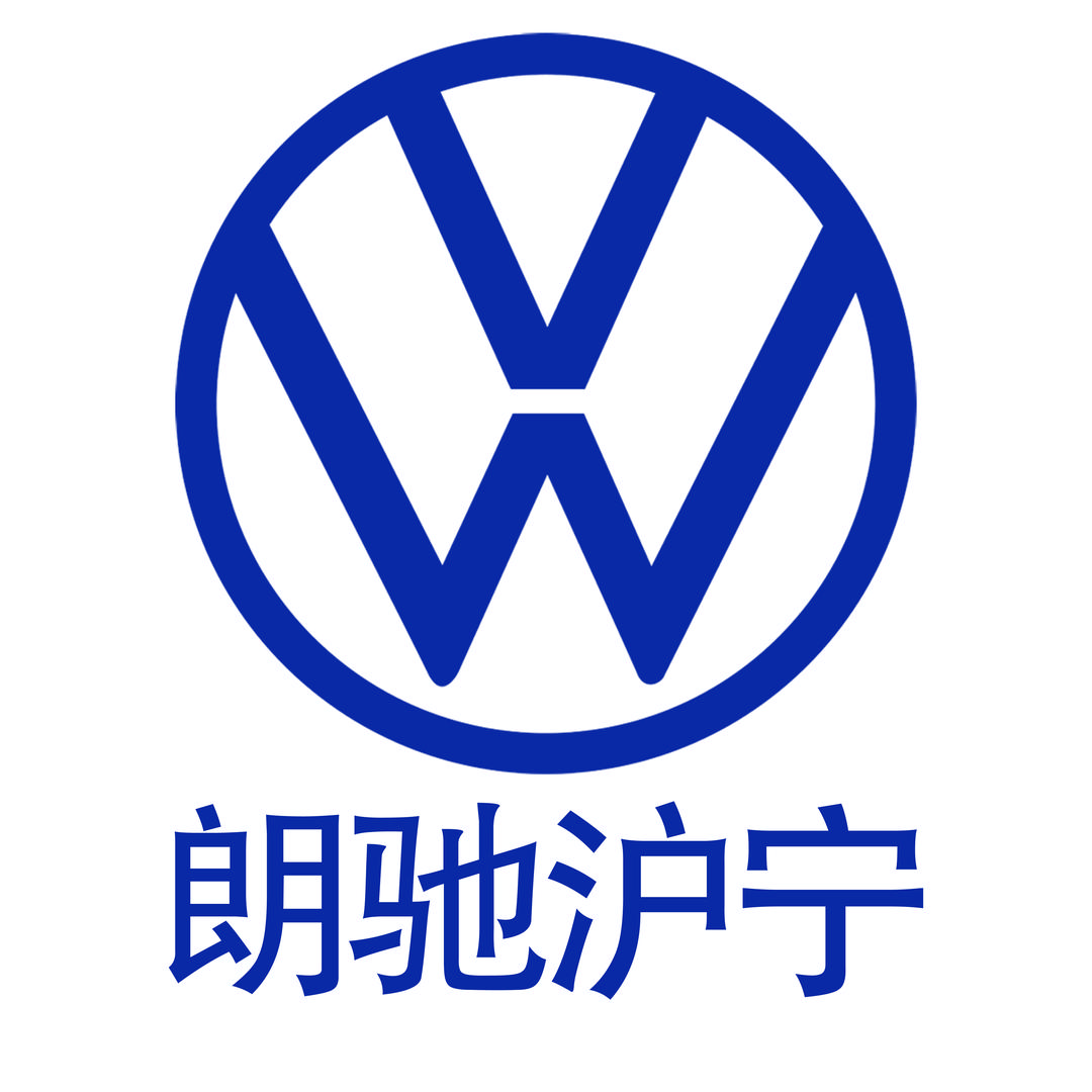 朗驰沪宁上汽大众