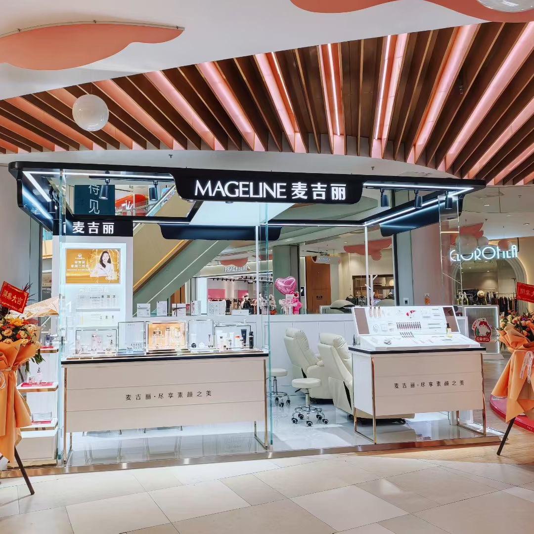 麦吉丽青山印象城专柜