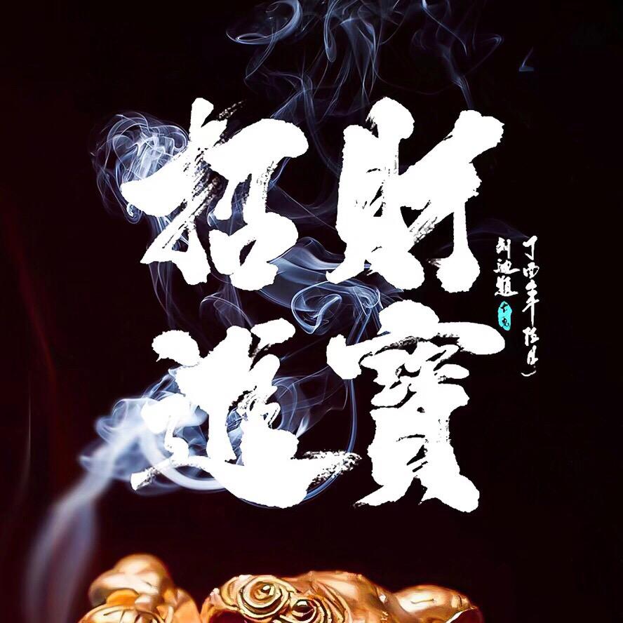 养黑狼的李先生👨🏫