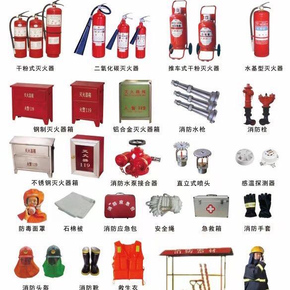 共安