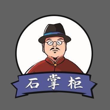 石友记翡翠珠宝