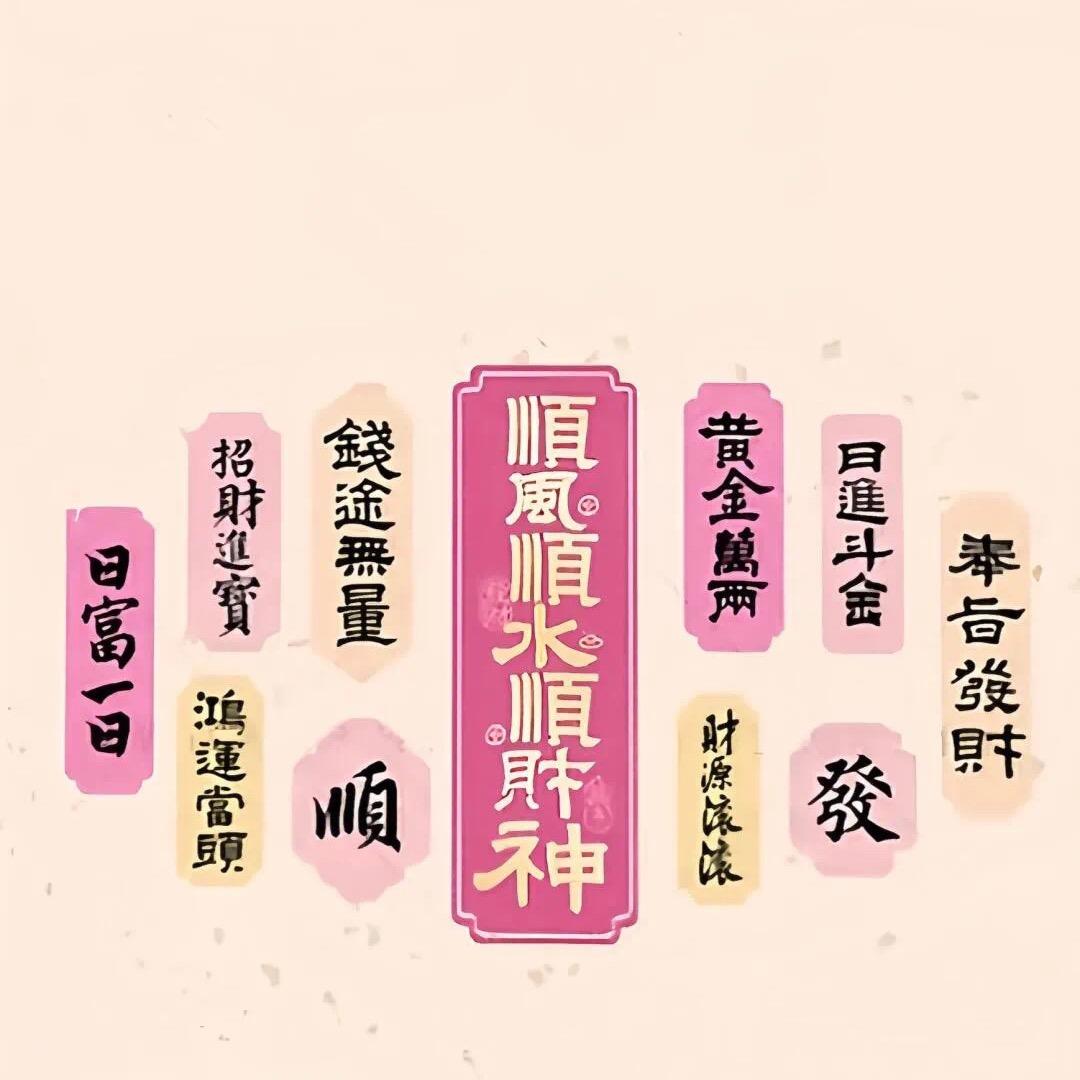 教辅优选局
