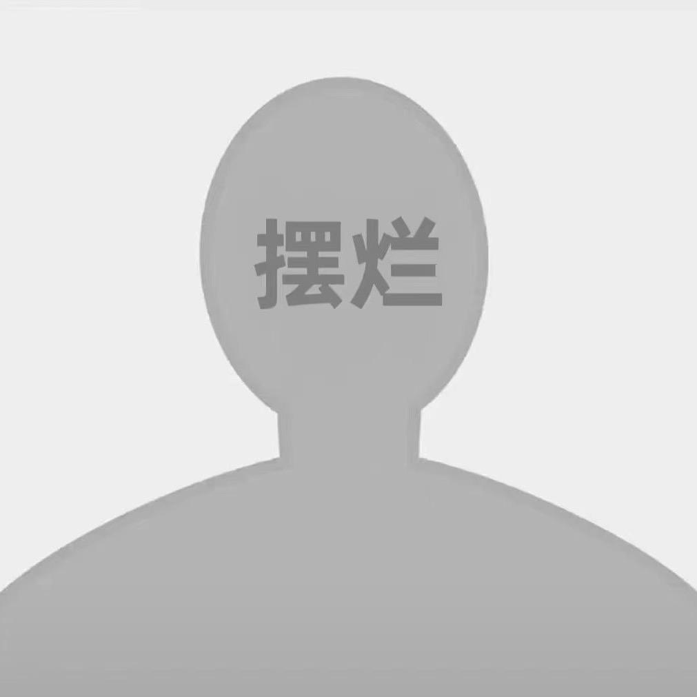 雨